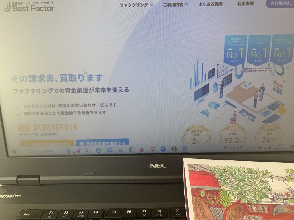 ベストファクター