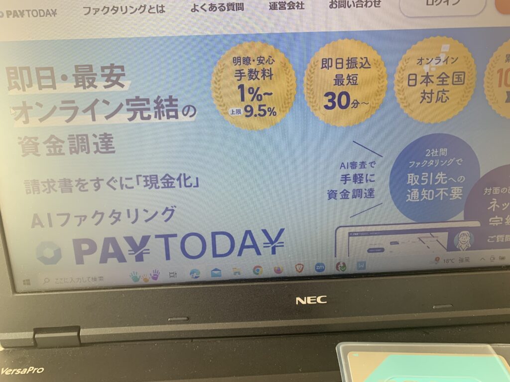 PAYTODAY