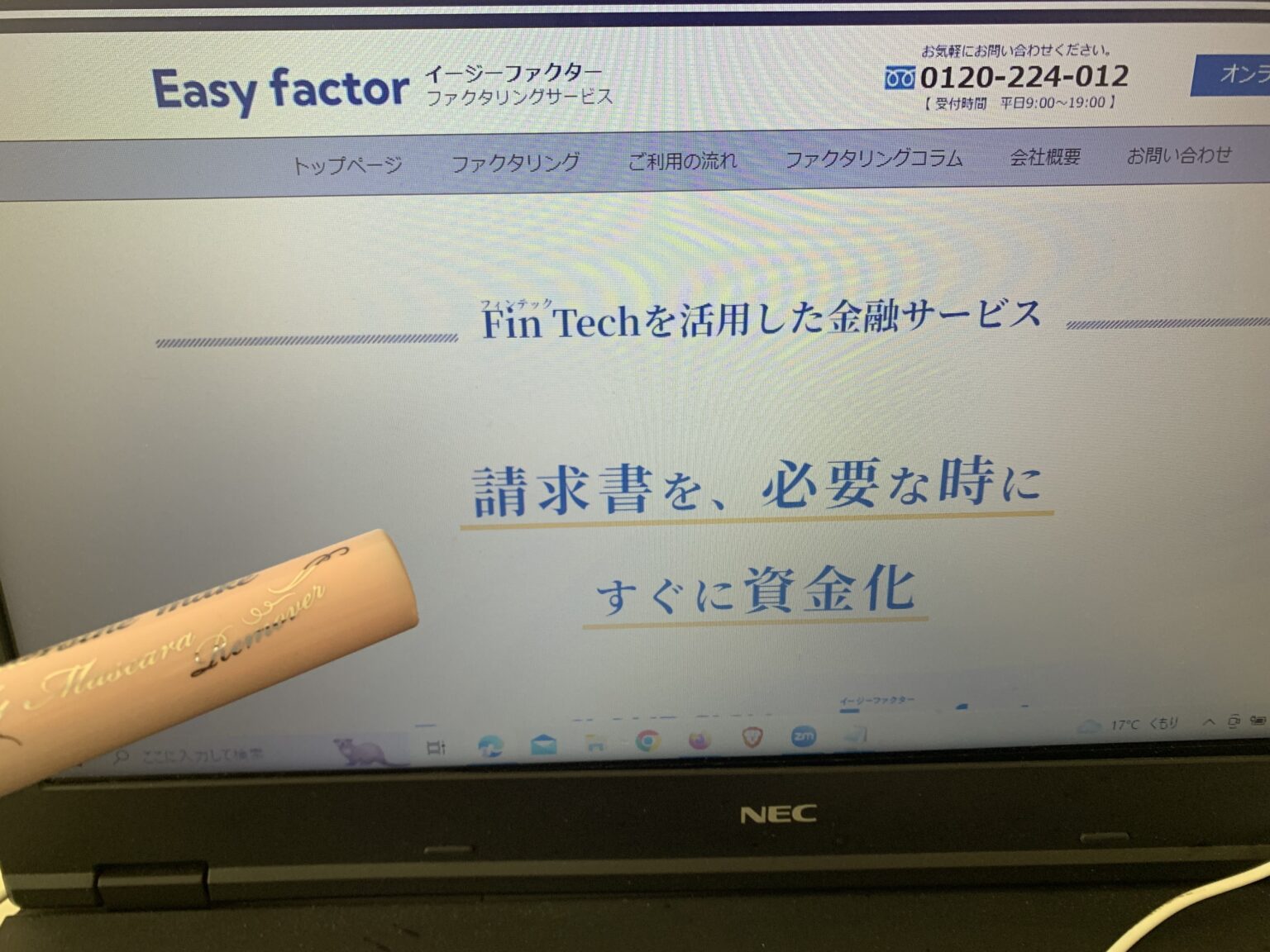 イージーファクター画像