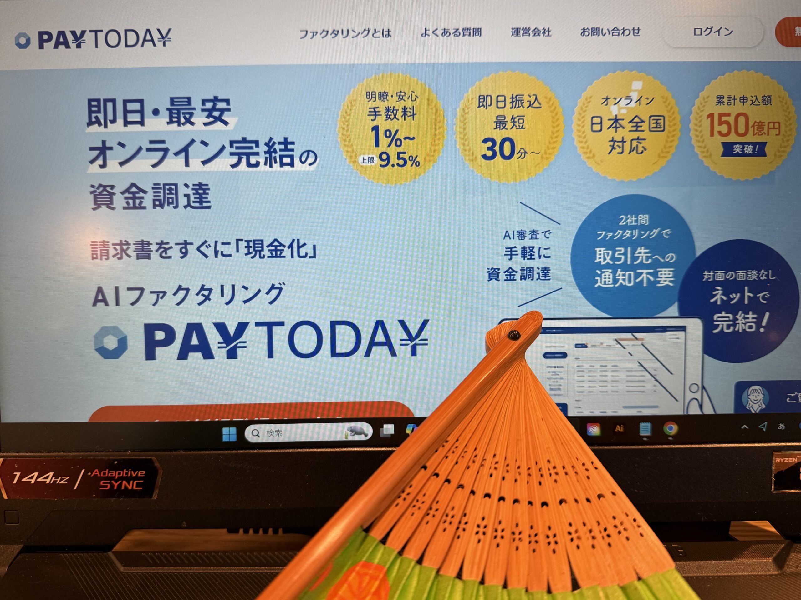 PayToday