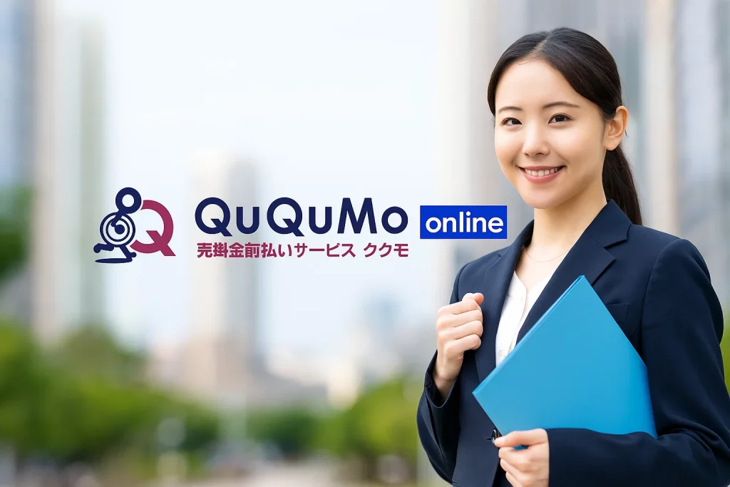 QUQUMO（ククモ）