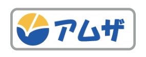 アムザのロゴ