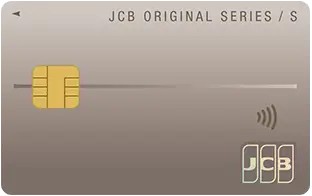 JCB カードS券面画像