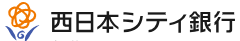 西日本シティ銀行のロゴ
