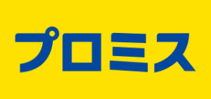 プロミスロゴ